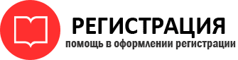 прописка в Дальнегорске id876557